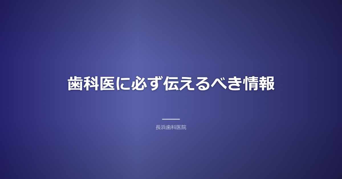 お薬手帳とペンが置かれた清潔な診察室の机、落ち着いたブルー