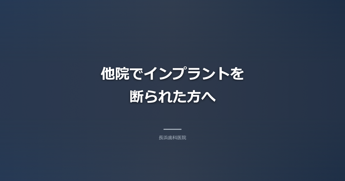 セカンドオピニオンを求める患者と歯科医が話し合う穏やかな写真