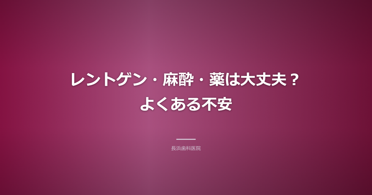 明るく清潔な歯科医院の受付で優しい笑顔のスタッフが妊婦さんに説明している様子