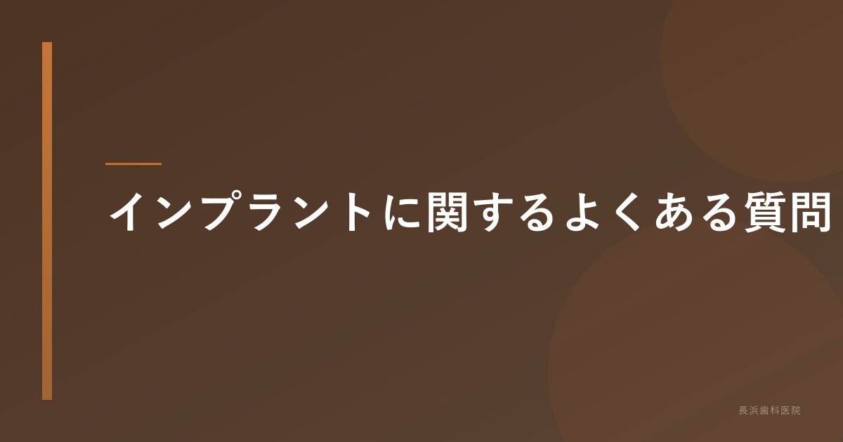 FAQ画像alt