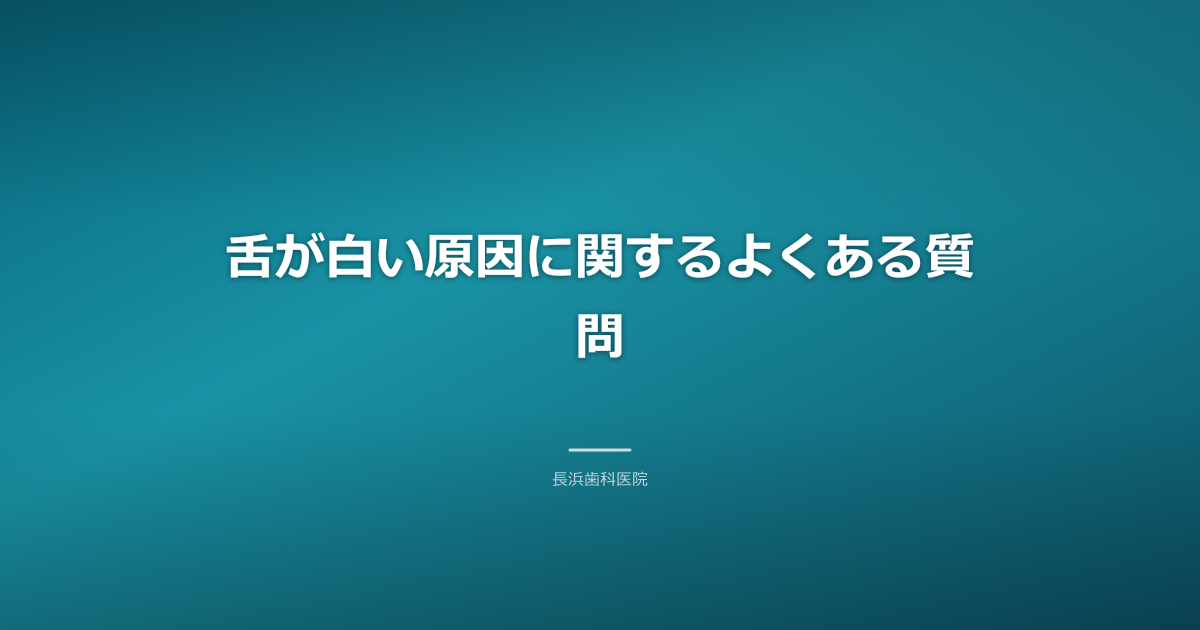 質問と回答のアイコン